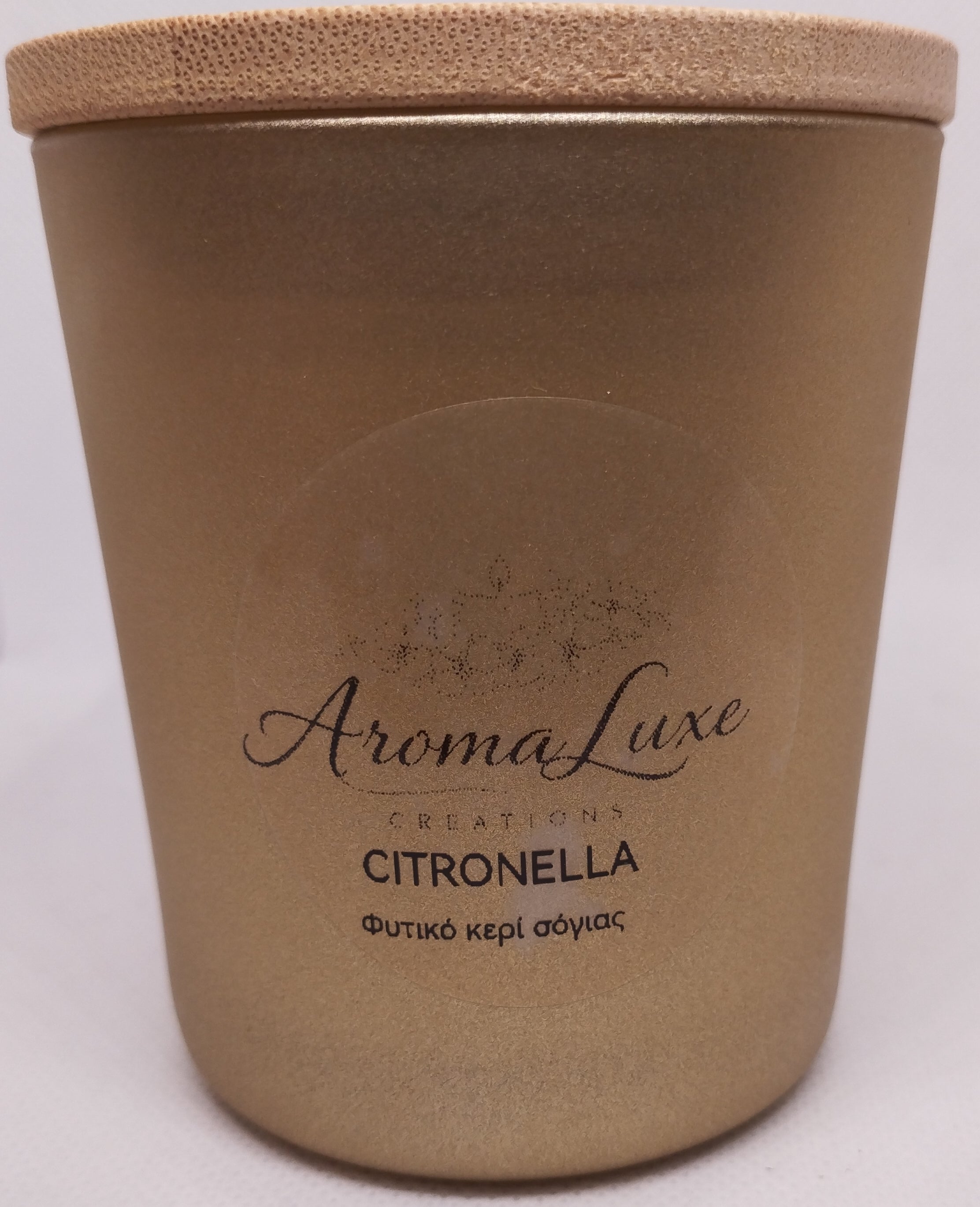 Αρωματικό κερί citronella
