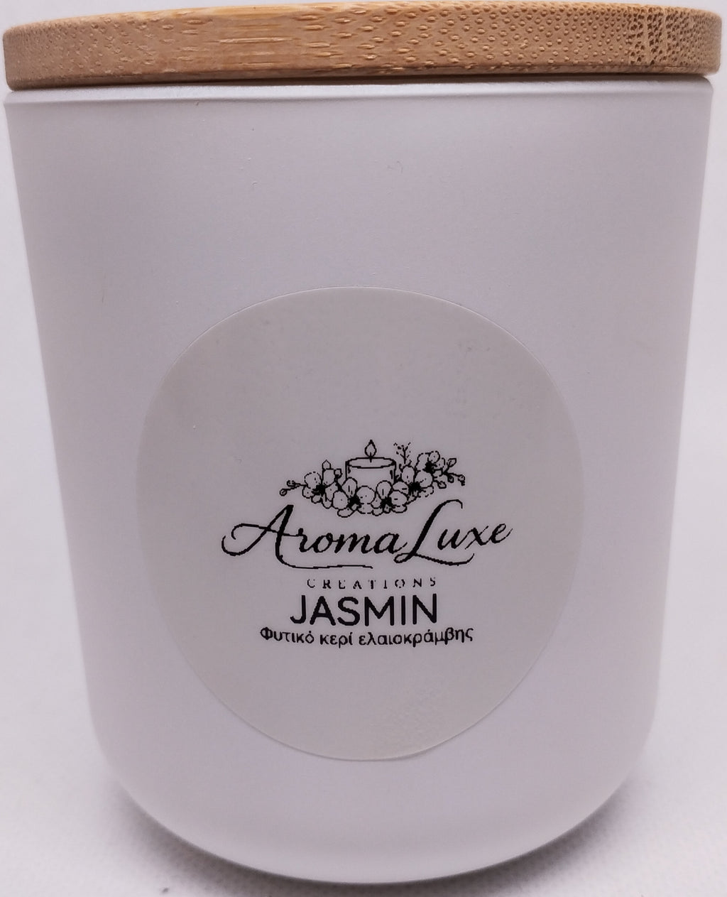 Jasmin- αρωματικό κερί με άρωμα γιασεμί